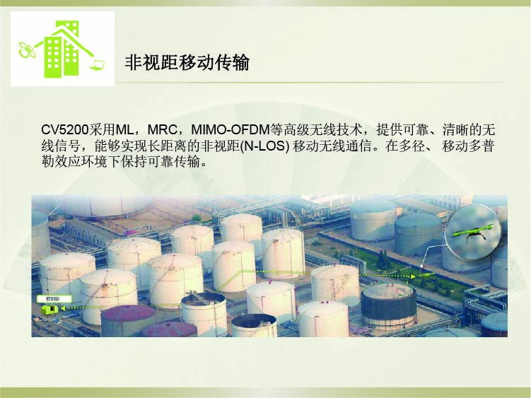 飛睿智能CV5200無線通信模塊 5.jpg 飛睿智能CV5200無線通信模塊 5.jpg