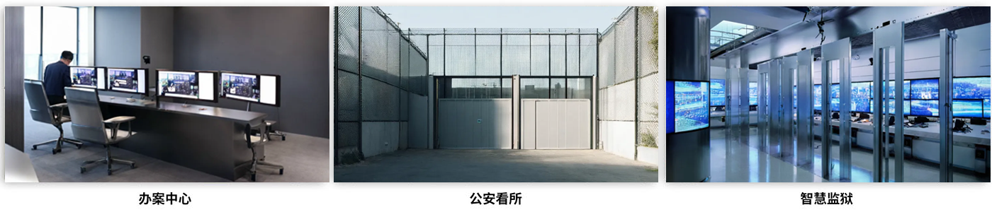 Public procuratorial and judicial department UWB high precision positioning system solution case handling center Public procuratorial and judicial department UWB high precision positioning system solution case handling center